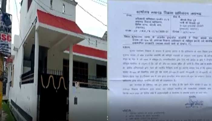 कानपुर के बाद अब गैंगस्टर विकास के लखनऊ वाले घर पर प्रशासन की नजर, नोटिस किया चस्पा कानपुर के बाद अब गैंगस्टर विकास के लखनऊ वाले घर पर प्रशासन की नजर, नोटिस किया चस्पा
