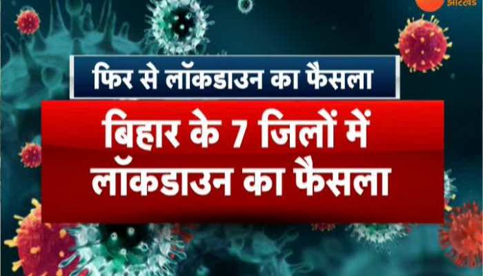Bihar Lockdown: Lockdown in 7 districts due to corona infection