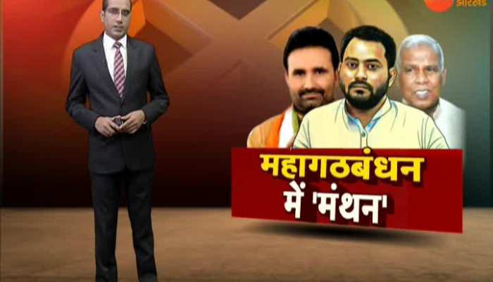 Bihar: Churning in Mahagathbandhan regarding election preparations