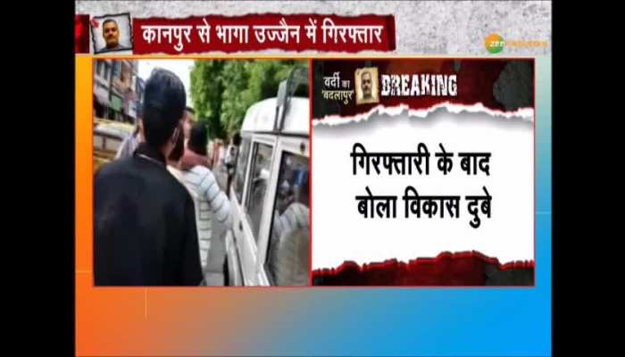 Vikas Dubey arrested from Ujjain, says ''I am Vikas Dubey from Kanpur''