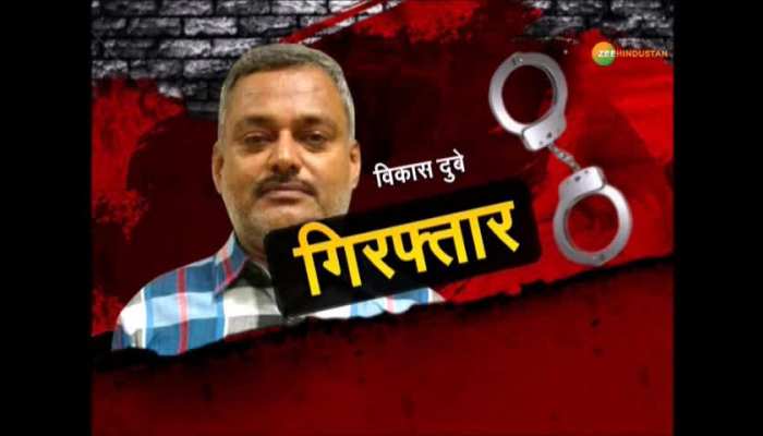 Vikas Dubey arrested from Ujjain