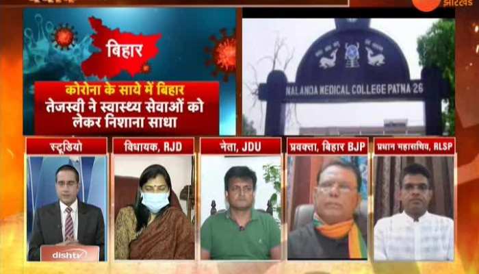 BAAT BEBAK। 09 July- Bihar in the shadow of Corona