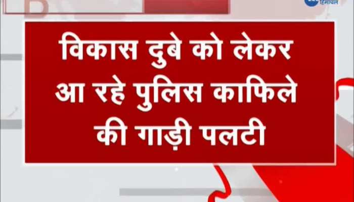 UP gangster Vikas Dubey killed in encounter