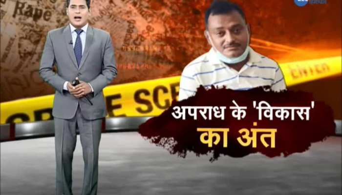 vikash dubey killed by up police