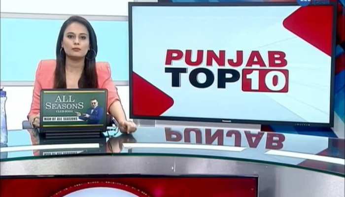 Punjab Top 10 news