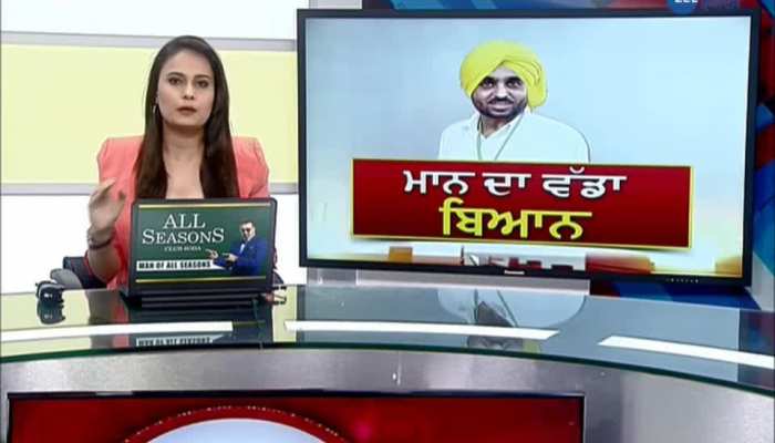 bhagwant mann on majithia family