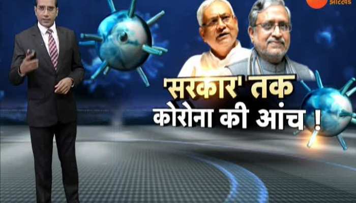 Bihar: Corona infection chain to break through lockdown!