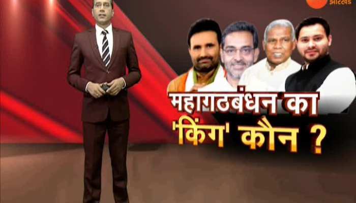 Who is king in Bihar mahagathbandhan