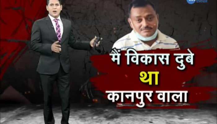 How did the growth dip in 15 minutes? See the Inside Story of Gangster Vikas Dubey