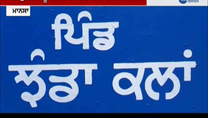 Mansa youth dies in Canada, family asks Bhagwant Mann for help