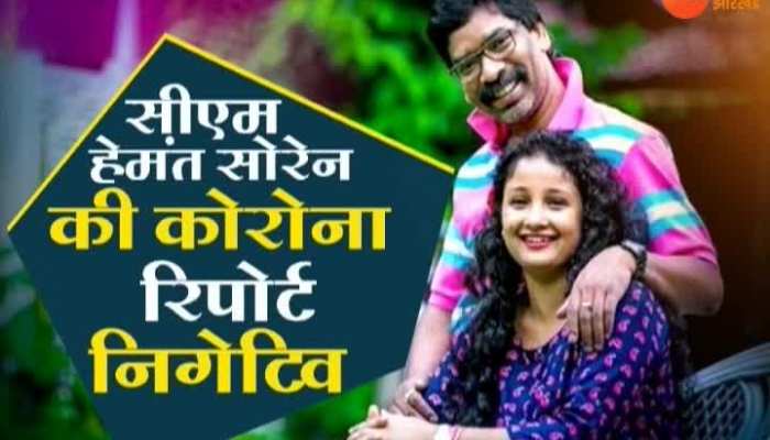 Hemant Soren's corona report negative