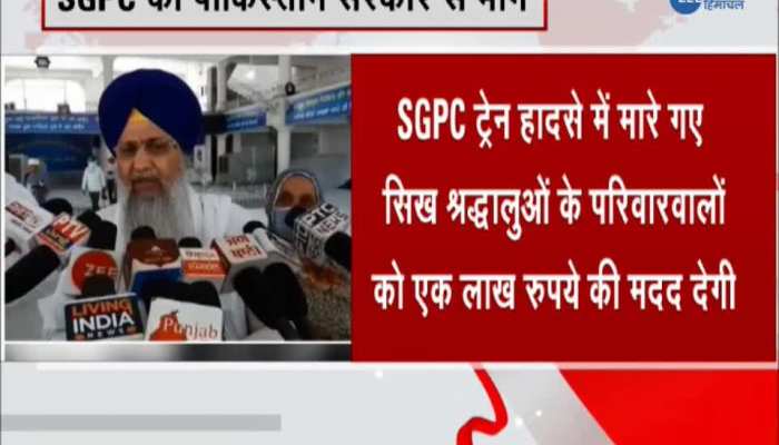 SGPC demands Pakistan Govenment to investigate this case