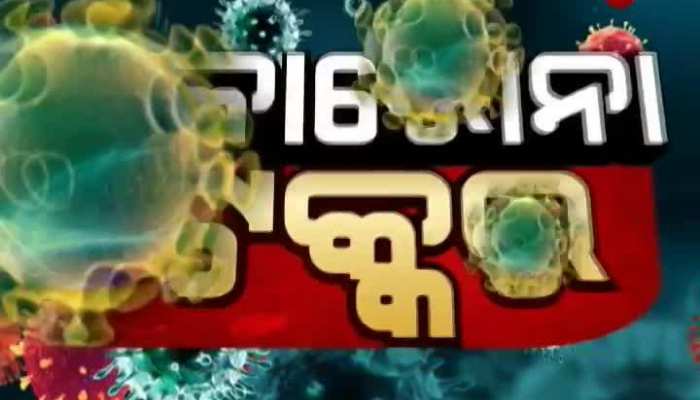 Corona Takkar(କୋରୋନା ଟକ୍କର)