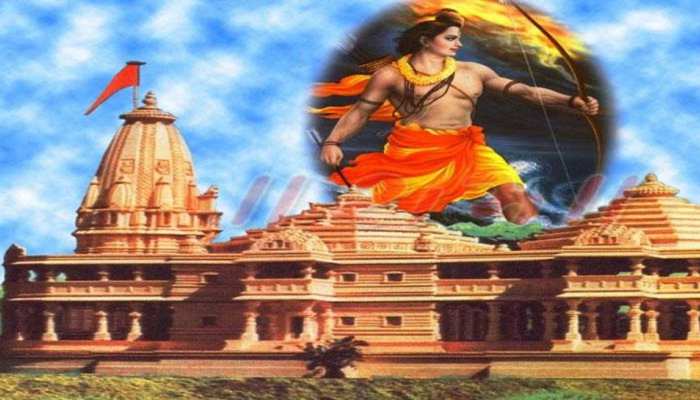 ମନ୍ଦିର ନିର୍ମାଣ: ଏହି ତାରିଖରୁ ଚାନ୍ଦା ଅଭିଯାନ ଚଳାଇବ ରାମ ଜନ୍ମଭୂମି ତୀର୍ଥକ୍ଷେତ୍ର ନ୍ୟାସ ମନ୍ଦିର ନିର୍ମାଣ: ଏହି ତାରିଖରୁ ଚାନ୍ଦା ଅଭିଯାନ ଚଳାଇବ ରାମ ଜନ୍ମଭୂମି ତୀର୍ଥକ୍ଷେତ୍ର ନ୍ୟାସ
