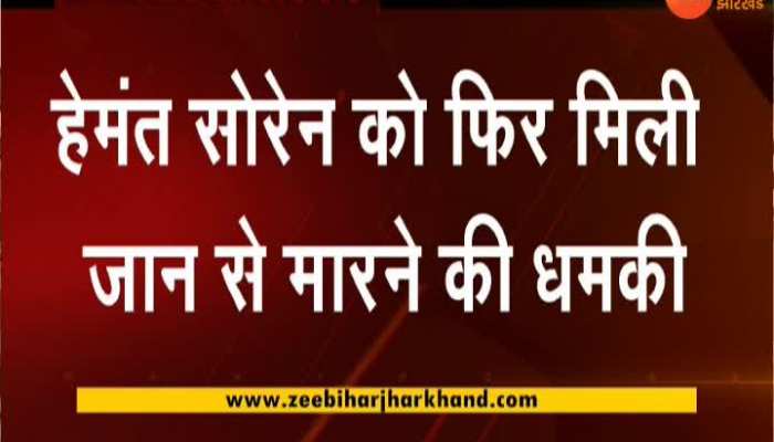 Chief Minister Hemant Soren threatened to kill again via email