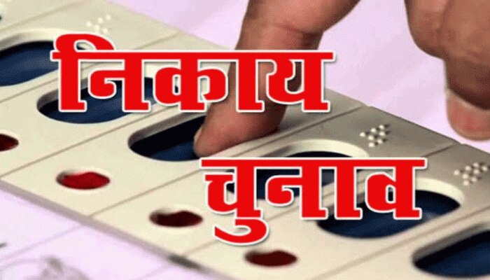 Crisis On Municipal Elections In Rajasthan Board Will End On August 21 नगरप ल क च न व पर स कट क ब दल 21 अगस त क खत म ह ज एग ब र ड Hindi News र जस थ न