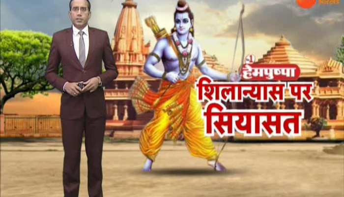important news of Jharkhand, 24 July