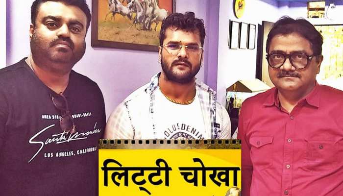 अब 'लिट्टी चोखा' लेकर आ रहे हैं खेसारीलाल यादव