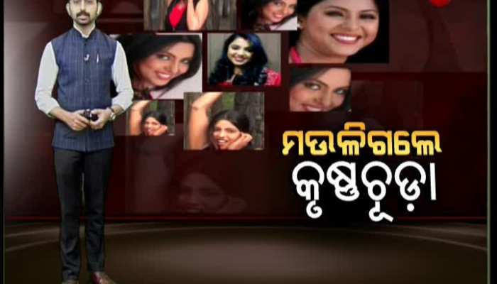 Odia Album Queen Deepa Sahu Passes Away at 35 | Latest News | Todays News | Deepa Sahu