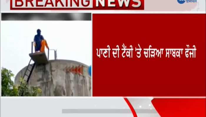 Ex-serviceman climbs on Water tank, protests over lack of justice