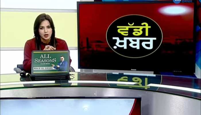 Punjab Thermal Plant Issue