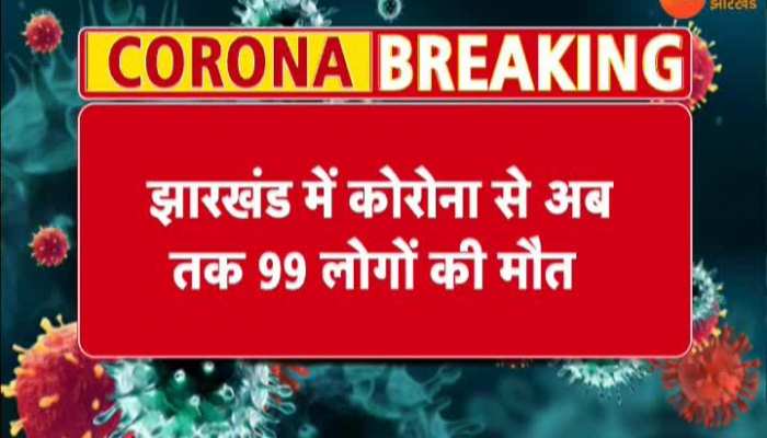 important news of Jharkhand, 29 July