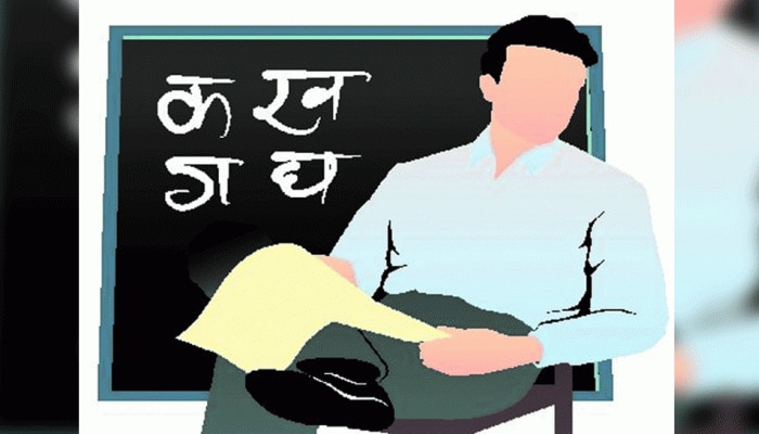 UP: Government teacher working on three school on sametime marksheet | UP: 3 स्कूलों में एकसाथ नौकरी कर सरकार को लगाया लाखों का चूना, ऐसा हुआ भंडाफोड़ | Hindi News, प्रदेश UP: Government teacher working on three school on sametime marksheet | UP: 3 स्कूलों में एकसाथ नौकरी कर सरकार को लगाया लाखों का चूना, ऐसा हुआ भंडाफोड़ | Hindi News, प्रदेश