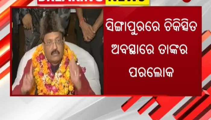 MP Amar Singh (Rajya Sabha) passes away at 64 in Singapore