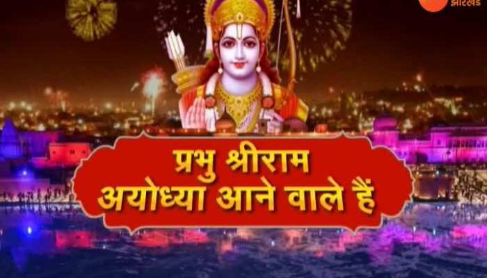 Jharkhand: Shriram welcomed in Ayodhya ... Deepotsav in Ranchi