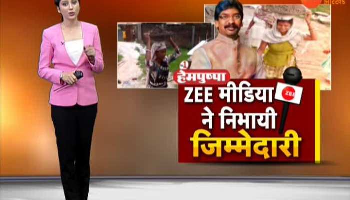 Jharkhand: Zee Media plays responsibility ... Sarita Tirkey gets help