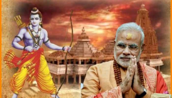 PM Modi is only going to do bhoomi pujan for Ram temple On 5 August, Prime  Minister will visit Ramlala and Hanumangarhi | अफवाहों पर चोट: 5 अगस्त को  किसी योजना का