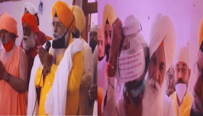 ਅਯੋਧਿਆ 'ਚ ਮੰਦਰ ਦੀ ਉਸਾਰੀ ਲਈ ਸ਼ੁਕਰਾਨੇ ਵੱਜੋਂ ਬ੍ਰਹਮਕੁੰਡ ਗੁਰਦੁਆਰੇ 'ਚ ਅਖੰਡ ਪਾਠ ਸਾਹਿਬ ਦੀ ਅਰਦਾਸ ਅਯੋਧਿਆ 'ਚ ਮੰਦਰ ਦੀ ਉਸਾਰੀ ਲਈ ਸ਼ੁਕਰਾਨੇ ਵੱਜੋਂ ਬ੍ਰਹਮਕੁੰਡ ਗੁਰਦੁਆਰੇ 'ਚ ਅਖੰਡ ਪਾਠ ਸਾਹਿਬ ਦੀ ਅਰਦਾਸ