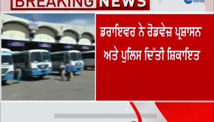 Sirsa: Bus hijack