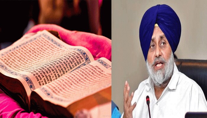 ਪਟਿਆਲਾ:100 ਸਾਲ ਪੁਰਾਤਨ ਸ੍ਰੀ ਗੁਰੂ ਗ੍ਰੰਥ ਸਾਹਿਬ ਸਰੂਪ ਚੋਰੀ 'ਤੇ ਅਕਾਲੀ ਦਲ ਦਾ ਵੱਡਾ ਐਲਾਨ ਪਟਿਆਲਾ:100 ਸਾਲ ਪੁਰਾਤਨ ਸ੍ਰੀ ਗੁਰੂ ਗ੍ਰੰਥ ਸਾਹਿਬ ਸਰੂਪ ਚੋਰੀ 'ਤੇ ਅਕਾਲੀ ਦਲ ਦਾ ਵੱਡਾ ਐਲਾਨ
