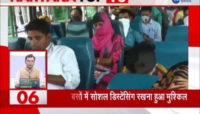 Haryana Top 10 News