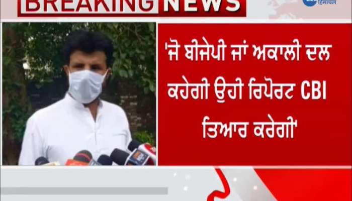 Punjab Congress Leader Amrinder Singh Raja Warring questions demand of CBI Investgations for Illegal Liquor Case