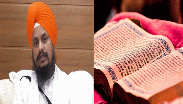 ਸ੍ਰੀ ਗੁਰੂ ਗ੍ਰੰਥ ਸਾਹਿਬ ਜੀ ਦੇ ਸਤਿਕਾਰ ਨੂੰ ਲੈਕੇ ਸ੍ਰੀ ਅਕਾਲ ਤਖ਼ਤ ਸਾਹਿਬ ਦਾ ਵੱਡਾ ਆਦੇਸ਼ ਸ੍ਰੀ ਗੁਰੂ ਗ੍ਰੰਥ ਸਾਹਿਬ ਜੀ ਦੇ ਸਤਿਕਾਰ ਨੂੰ ਲੈਕੇ ਸ੍ਰੀ ਅਕਾਲ ਤਖ਼ਤ ਸਾਹਿਬ ਦਾ ਵੱਡਾ ਆਦੇਸ਼