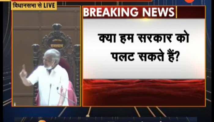 Rajasthan Vidhan Sabha LIVE: Chief Minister and Home Minister Palla were seen floundering on the siege of Raj Bhavan - Gulabchand Kataria
