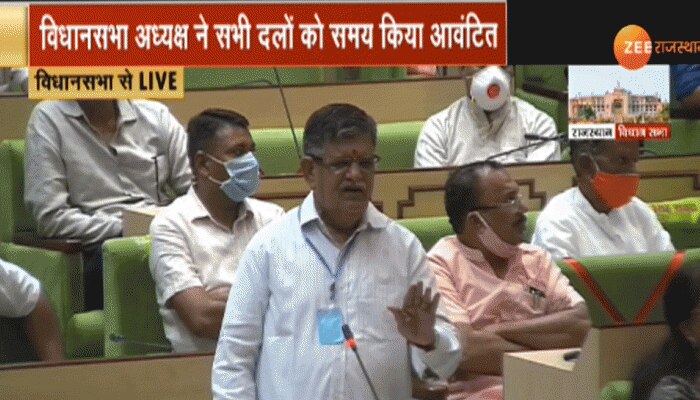 राजस्थान विधानसभा में कटारिया का बड़ा बयान, कांग्रेस खुद अपनी ही कलह से परेशान राजस्थान विधानसभा में कटारिया का बड़ा बयान, कांग्रेस खुद अपनी ही कलह से परेशान