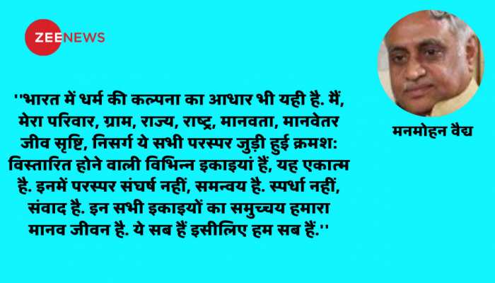 'अरुणोदय हो चुका वीर अब कर्मक्षेत्र में जुट जाएं...' 'अरुणोदय हो चुका वीर अब कर्मक्षेत्र में जुट जाएं...'
