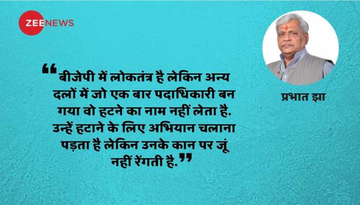 सर्वदलीय मान्यता के एकदलीय नेता अटल जी, उनके जलाए दीप को बुझने नहीं देंगे सर्वदलीय मान्यता के एकदलीय नेता अटल जी, उनके जलाए दीप को बुझने नहीं देंगे