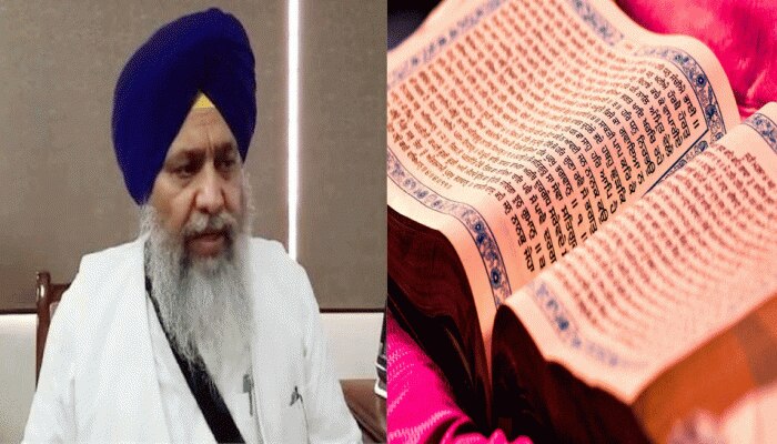 ਹਰਿਆਣਾ 'ਚ ਸ੍ਰੀ ਗੁਰੂ ਗ੍ਰੰਥ ਸਾਹਿਬ ਦੀ ਬੇਅਦਬੀ ਖ਼ਿਲਾਫ਼ SGPC ਨੇ ਚੁੱਕਿਆ ਇਹ ਵੱਡਾ ਕਦਮ ਹਰਿਆਣਾ 'ਚ ਸ੍ਰੀ ਗੁਰੂ ਗ੍ਰੰਥ ਸਾਹਿਬ ਦੀ ਬੇਅਦਬੀ ਖ਼ਿਲਾਫ਼ SGPC ਨੇ ਚੁੱਕਿਆ ਇਹ ਵੱਡਾ ਕਦਮ