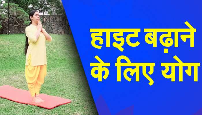 Yog Namaskar Zee Special Videos on Best Yoga Poses to increase