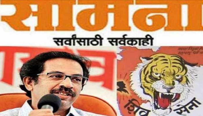 JEE-NEET 2020 पर घमासान, शिवसेना ने 'सामना' के जरिए SC और BJP पर कसा तंज JEE-NEET 2020 पर घमासान, शिवसेना ने 'सामना' के जरिए SC और BJP पर कसा तंज