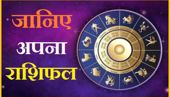 astrology horoscope की ताज़ा खबरे हिन्दी ...