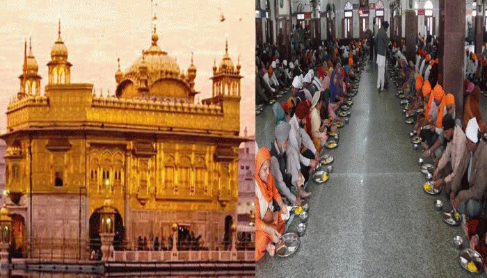 ਖ਼ੁਸ਼ਖ਼ਬਰੀ ! ਵਿਦੇਸ਼ਾਂ 'ਚ ਬੈਠੀ ਸਿੱਖ ਸੰਗਤ ਹੁਣ ਸਿੱਧੇ ਦਰਬਾਰ ਸਾਹਿਬ ਦੇ ਲੰਗਰ ਦੀ ਸੇਵਾ 'ਚ ਹਿੱਸਾ ਪਾ ਸਕੇਗੀ ਖ਼ੁਸ਼ਖ਼ਬਰੀ ! ਵਿਦੇਸ਼ਾਂ 'ਚ ਬੈਠੀ ਸਿੱਖ ਸੰਗਤ ਹੁਣ ਸਿੱਧੇ ਦਰਬਾਰ ਸਾਹਿਬ ਦੇ ਲੰਗਰ ਦੀ ਸੇਵਾ 'ਚ ਹਿੱਸਾ ਪਾ ਸਕੇਗੀ