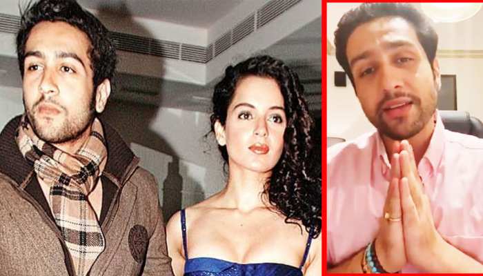 Adhyayan Suman ने हाथ जोड़कर कहा- 'कंगना से मेरा कोई रिश्ता नहीं है'