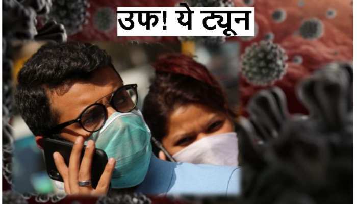 Google कर रहे हैं लोग, कैसे हटेगी Coronavirus Caller Tune