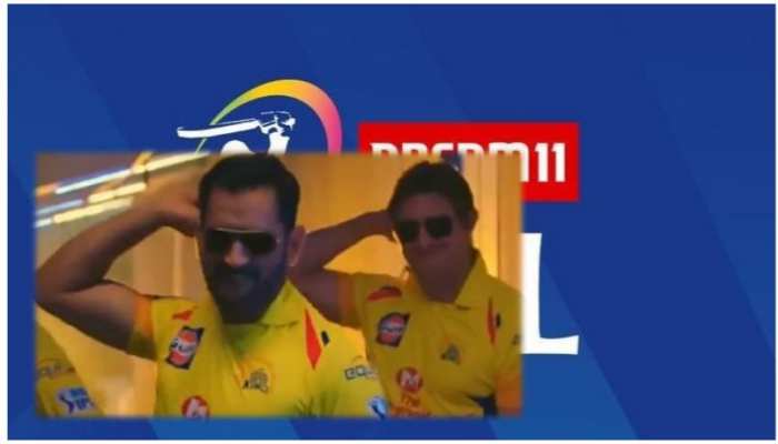 IPL: धूम मचा रहा है CSK की जर्सी पहने Dhoni थाला का ये डांस, आपने देखा क्या?