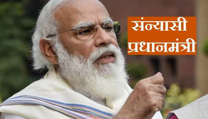 PM modi birthday special: क्या आध्यात्मिक शक्तियों के कृपा पात्र हैं प्रधानमंत्री नरेन्द्र मोदी?